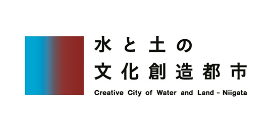 水と土の芸術祭へのリンク