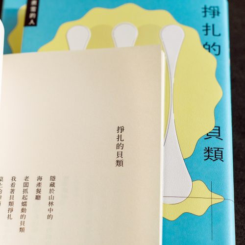 物語詩創作ワークショップ